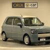 daihatsu mira-tocot 2023 CFJ1752367 image 23