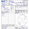 toyota crown 2014 CFJ1695341 image 3