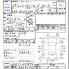 daihatsu hijet-van 2013 -DAIHATSU 【静岡 480ｿ5727】--Hijet Van S321V--S321V-0179972---DAIHATSU 【静岡 480ｿ5727】--Hijet Van S321V--S321V-0179972- image 3