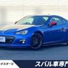 subaru brz 2014 CFJ1744107 image 1
