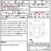 nissan fairlady-z 2009 CFJ1538035 image 21
