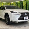 lexus nx 2014 CFJ1537741 image 16