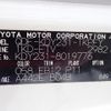 toyota dyna-truck 2015 -TOYOTA--Dyna QDF-KDY231--KDY231-8019776---TOYOTA--Dyna QDF-KDY231--KDY231-8019776- image 31