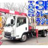 isuzu elf-truck 2014 -ISUZU--Elf TKG-NMR85AN--NMR85-7023942---ISUZU--Elf TKG-NMR85AN--NMR85-7023942- image 1