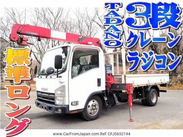 isuzu elf-truck 2014 -ISUZU--Elf TKG-NMR85AN--NMR85-7023942---ISUZU--Elf TKG-NMR85AN--NMR85-7023942- image 1