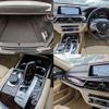 bmw 7-series 2016 CFJ1778039 image 9
