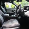 land-rover range-rover-evoque 2023 GOO_JP_965025052009620022001 image 29