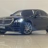 mercedes-benz s-class 2020 CFJ1800349 image 1