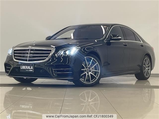 mercedes-benz s-class 2020 CFJ1800349 image 1