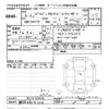 suzuki every 2023 -SUZUKI 【静岡 480ﾁ1213】--Every DA17V-678156---SUZUKI 【静岡 480ﾁ1213】--Every DA17V-678156- image 3