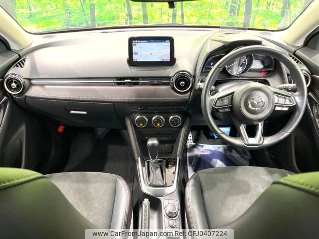 mazda demio 2017 -MAZDA--Demio LDA-DJ5FS--DJ5FS-307498---MAZDA--Demio LDA-DJ5FS--DJ5FS-307498- image 2