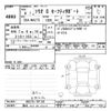 suzuki solio 2022 -SUZUKI 【静岡 502ﾈ6412】--Solio MA27S-107152---SUZUKI 【静岡 502ﾈ6412】--Solio MA27S-107152- image 3