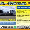 hino ranger 2019 -HINO--Hino Ranger 2KG-FD2ABA--FD2AB-113800---HINO--Hino Ranger 2KG-FD2ABA--FD2AB-113800- image 2