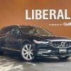 volvo v90 2017 -VOLVO--Volvo V90 DBA-PB420--YV1PWA2MCH1015537---VOLVO--Volvo V90 DBA-PB420--YV1PWA2MCH1015537- image 1