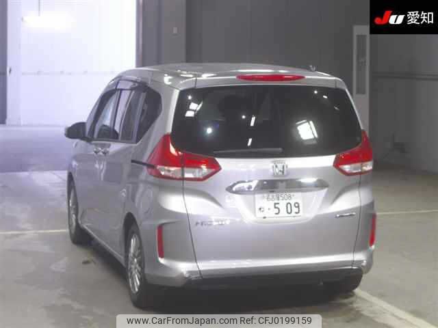 honda freed 2022 -HONDA 【名古屋 508ﾈ509】--Freed GB7-3168123---HONDA 【名古屋 508ﾈ509】--Freed GB7-3168123- image 2