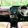 toyota esquire 2017 CFJ1723465 image 2