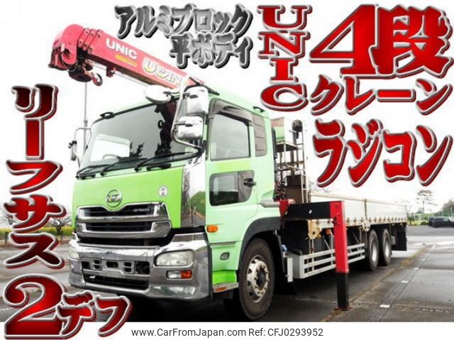 nissan diesel-ud-quon 2011 quick_quick_LKG-CW5ZL_CW5ZL-00172 image 1