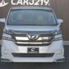 toyota vellfire 2016 -TOYOTA 【名変中 】--Vellfire AGH30W--0071090---TOYOTA 【名変中 】--Vellfire AGH30W--0071090- image 14