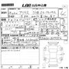 toyota prius 2017 -TOYOTA 【岡山 331ほ3315】--Prius ZVW50-8075352---TOYOTA 【岡山 331ほ3315】--Prius ZVW50-8075352- image 3