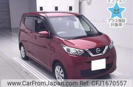 nissan dayz 2020 CFJ1670557