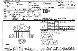 hino ranger 2016 CFJ1466968