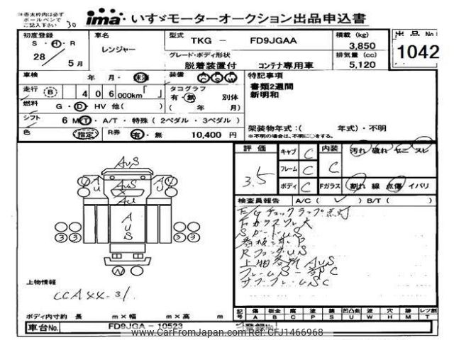 hino ranger 2016 CFJ1466968 image 1