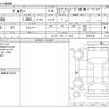 toyota voxy 2014 -TOYOTA--Voxy DAA-ZWR80G--ZWR80G-0076155---TOYOTA--Voxy DAA-ZWR80G--ZWR80G-0076155- image 3
