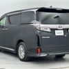 toyota vellfire 2020 -TOYOTA--Vellfire 6AA-AYH30W--AYH30-0103086---TOYOTA--Vellfire 6AA-AYH30W--AYH30-0103086- image 15