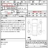 toyota crown 2012 quick_quick_DBA-GRS204_GRS204-0017048 image 21