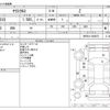 toyota yaris-cross 2021 -TOYOTA--Yaris Cross 5BA-MXPB10--MXPB10-2008970---TOYOTA--Yaris Cross 5BA-MXPB10--MXPB10-2008970- image 3