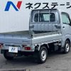 daihatsu hijet-truck 2021 -DAIHATSU--Hijet Truck 3BD-S500P--S500P-0137904---DAIHATSU--Hijet Truck 3BD-S500P--S500P-0137904- image 15