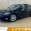 lexus gs 2014 -LEXUS--Lexus GS DBA-GRL11--GRL11-6003901---LEXUS--Lexus GS DBA-GRL11--GRL11-6003901- image 1