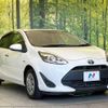 toyota aqua 2018 -TOYOTA--AQUA DAA-NHP10--NHP10-6733310---TOYOTA--AQUA DAA-NHP10--NHP10-6733310- image 16