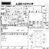 daihatsu mira-cocoa 2017 CFJ1861522 image 3