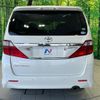 toyota alphard 2012 CFJ1644520 image 17