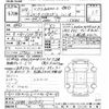 mitsubishi lancer 1997 -MITSUBISHI--Lancer CN9A-0013152---MITSUBISHI--Lancer CN9A-0013152- image 3