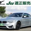 bmw m4 2014 quick_quick_CBA-3C30_WBS3R920X0K340807 image 1