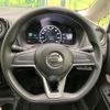 nissan note 2018 -NISSAN--Note DAA-HE12--HE12-205107---NISSAN--Note DAA-HE12--HE12-205107- image 8