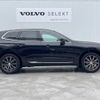 volvo xc60 2020 -VOLVO--Volvo XC60 LDA-UD4204TXC--YV1UZA8MCL1498644---VOLVO--Volvo XC60 LDA-UD4204TXC--YV1UZA8MCL1498644- image 17