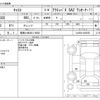 daihatsu cast 2016 CFJ1748432 image 3