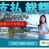 mitsubishi-fuso canter 2012 GOO_NET_EXCHANGE_0520179A30250416W001 image 43