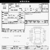 nissan nissan-others 2022 -NISSAN 【千葉 583ﾉ893】--SAKURA B6AW-0017835---NISSAN 【千葉 583ﾉ893】--SAKURA B6AW-0017835- image 3