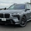 bmw x7 2023 -BMW--BMW X7 3CA-22EN30--WBA22EN0809T21687---BMW--BMW X7 3CA-22EN30--WBA22EN0809T21687- image 1