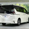 nissan serena 2019 -NISSAN--Serena DAA-HFC27--HFC27-046863---NISSAN--Serena DAA-HFC27--HFC27-046863- image 18