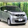 nissan dayz 2020 -NISSAN--DAYZ 5BA-B43W--B43W-0039927---NISSAN--DAYZ 5BA-B43W--B43W-0039927- image 16