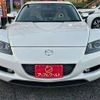 mazda rx-8 2007 CFJ1740861 image 5