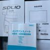 suzuki solio 2021 -SUZUKI 【浜松 502ﾓ5229】--Solio 5AA-MA37S--MA37S-122093---SUZUKI 【浜松 502ﾓ5229】--Solio 5AA-MA37S--MA37S-122093- image 30