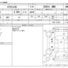 nissan x-trail 2013 CFJ1787648 image 3
