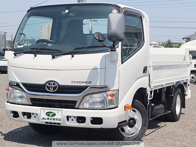 toyota toyoace 2014 -TOYOTA--Toyoace TKG-XZU605--XZC605-0007709---TOYOTA--Toyoace TKG-XZU605--XZC605-0007709- image 2