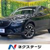 mazda cx-5 2015 -MAZDA--CX-5 LDA-KE2FW--KE2FW-210706---MAZDA--CX-5 LDA-KE2FW--KE2FW-210706- image 1